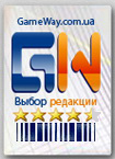 Выбор редакции GameWay.com.ua